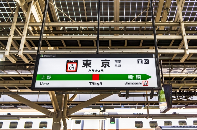 Tokyo Station to Narita Airport: Your Complete Guide to Getting There Fast, Cheap, and Stress-Free