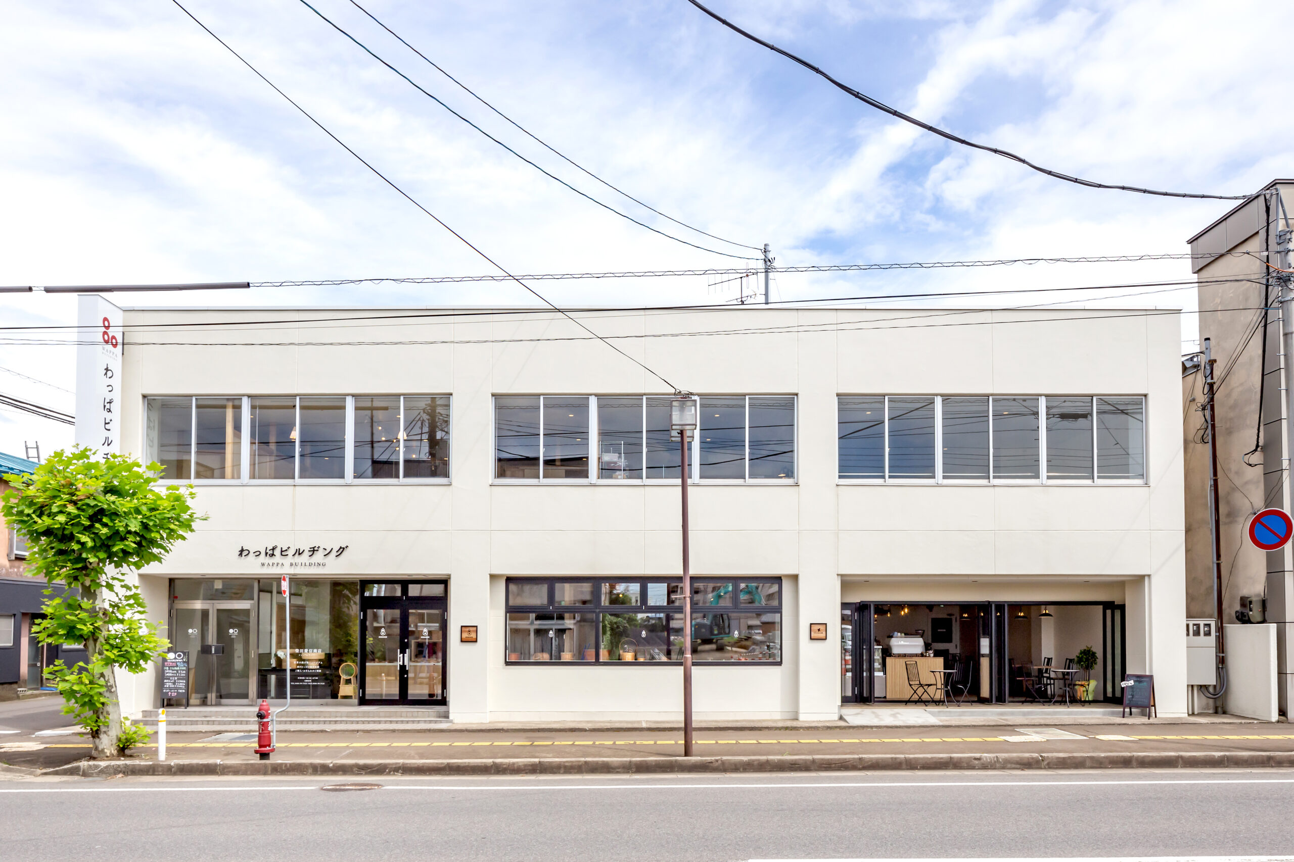 Shibata Yoshinobu Shoten shop and gallery, Wappa Building Odate