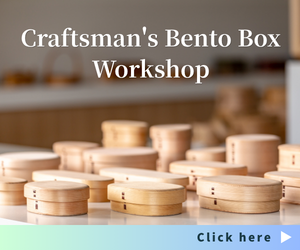 Craftsman's Bento Box Workshop