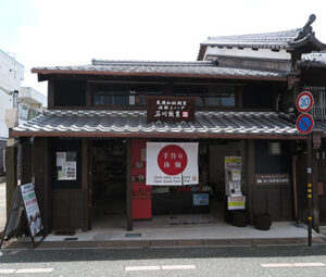 ショップ外観